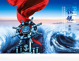 廣告設(shè)計(jì)