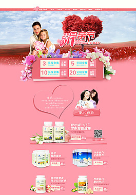 化妝品店鋪裝修