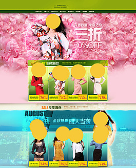 女裝店鋪裝修