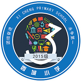 藍色圓形班標