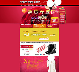 女裝店鋪裝修