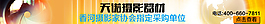 天猫淘宝 海报设计海报数码 摄影 相机