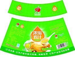 雞精包裝