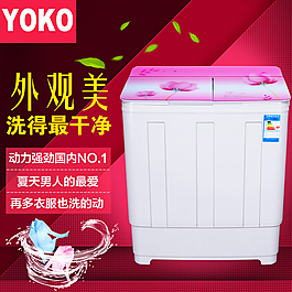 淘寶洗衣機(jī)主圖