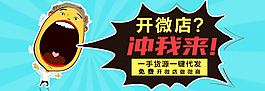 APP廣告