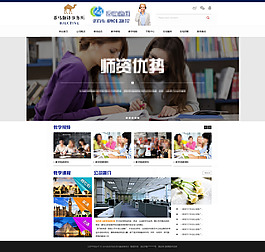 翻譯 網(wǎng)頁 設(shè)計(jì)