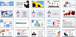工作總結(jié)PPT模板