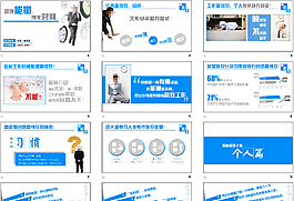 工作總結(jié)ppt