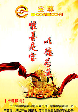 大气展架