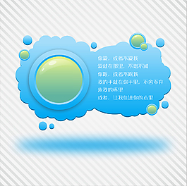 標簽設計