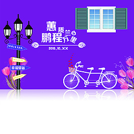 婚禮背景設(shè)計(jì)