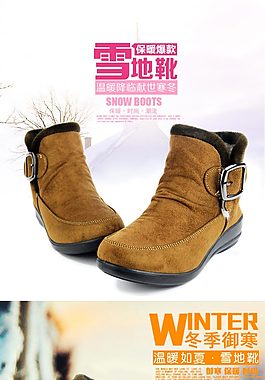 冬季御寒舒適平底雪地靴