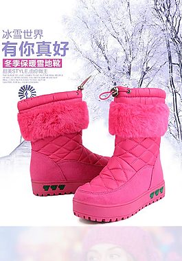 時尚加厚絨毛防水雪地靴