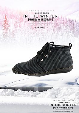 時尚輕便御寒舒適男棉鞋