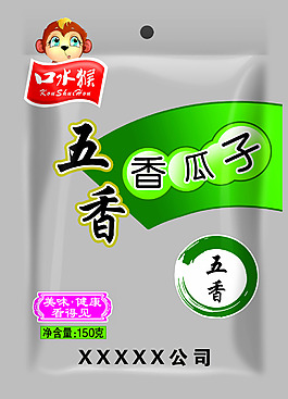 五香瓜子