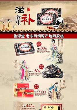 茶葉店鋪裝修