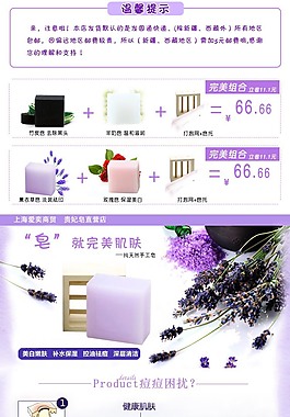 化妝品詳情頁