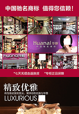 女鞋詳情頁