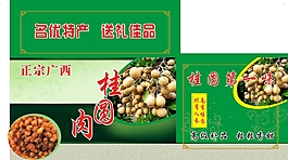 桂圓肉彩箱面紙