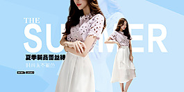 女裝連衣裙夏裝淺藍(lán)色清新淘寶首頁(yè)輪播海報(bào)