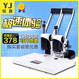 電子直通車主圖