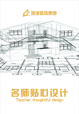名師貼心設計
