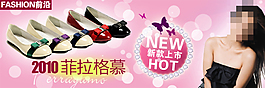 女款平底鞋海報