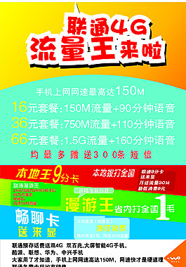 原創(chuàng)海報