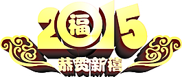 字體設(shè)計