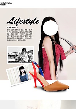 女鞋詳情頁(yè)