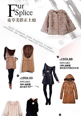 女裝詳情頁