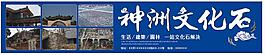 海報(bào)