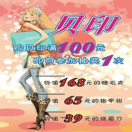 海報