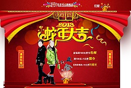 男裝店鋪裝修
