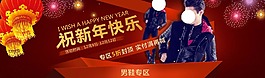 新年海報(bào)