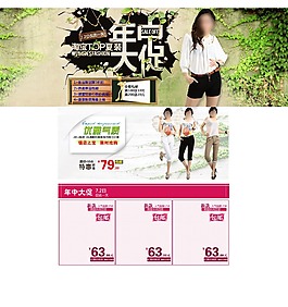 女裝店鋪裝修