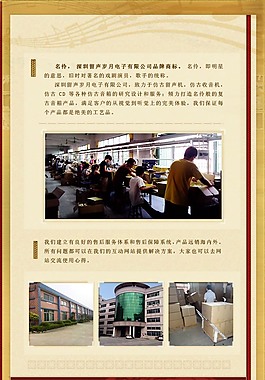 售后卡詳情頁(yè)