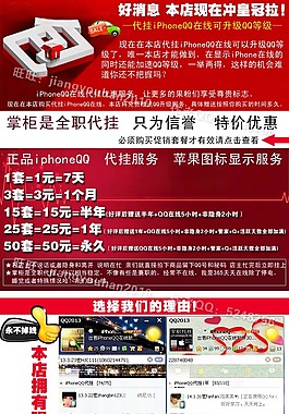 虛擬產(chǎn)品詳情頁