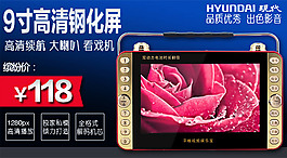 手機(jī)淘寶