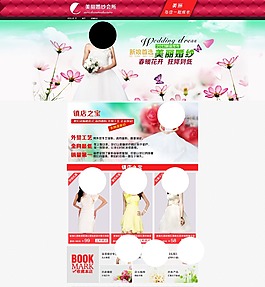 女裝店鋪裝修