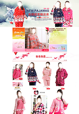 女裝店鋪裝修
