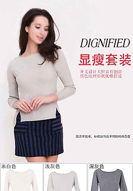 歐美女裝