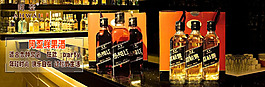 阿歪果酒手機banner