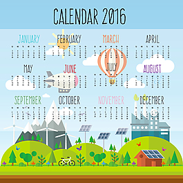 创意2016年环保年历