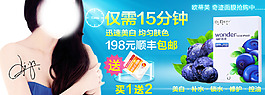 淘寶天貓海報(bào)設(shè)計(jì)圖片源文件
