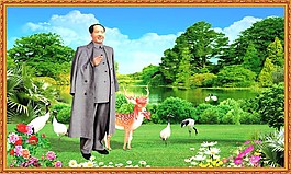 毛澤東中堂畫圖片psd分層素材