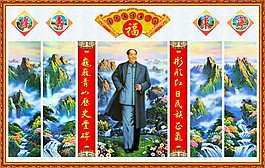 毛主席作品psd分層素材