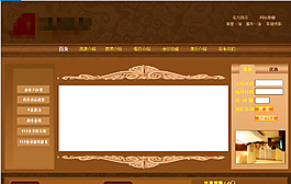酒店 網(wǎng)頁(yè)