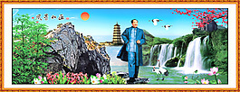 主席psd分層素材