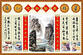 前程似錦psd分層素材